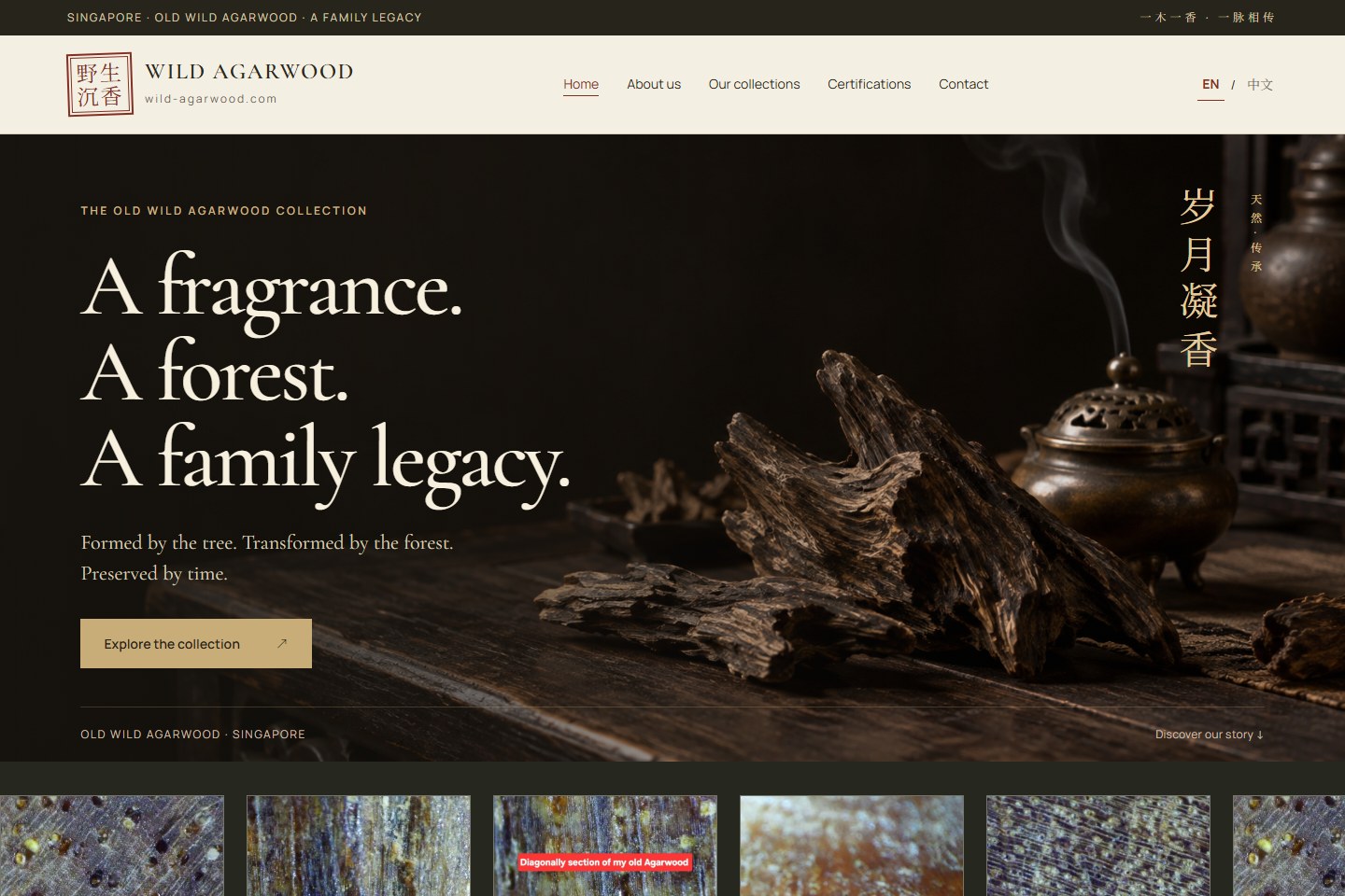 Wild Agarwood Case Study project image 1 of 1